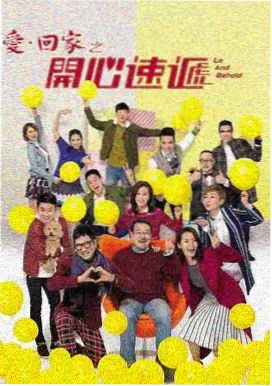 开心千金