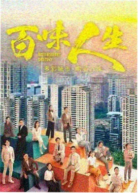 重生之开心职场